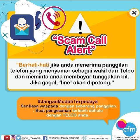 Scam Call Alert